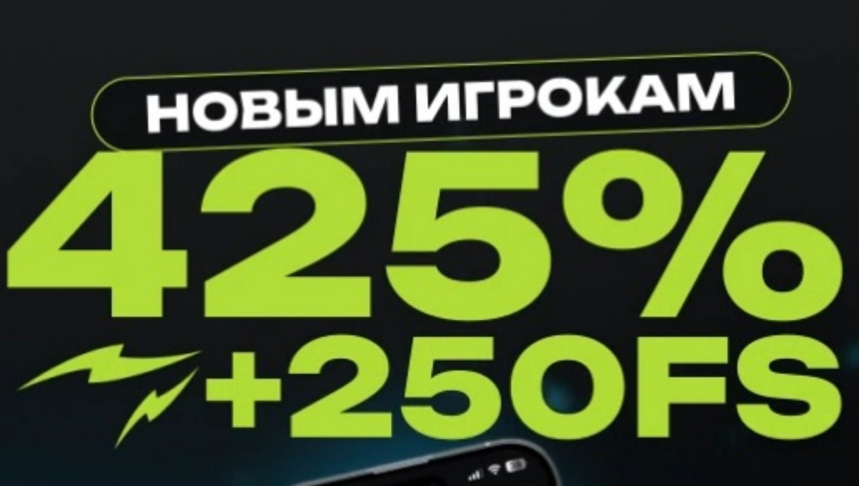 Бонусная программа казино Драгон Мани с 225% бонусом